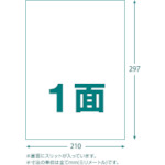 トラスコ中山 TRUSCO マルチラベルシール A4 1面 100枚入 ラベルサイズ 210X297(ご注文単位1パック)【直送品】