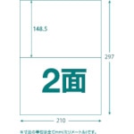 トラスコ中山 TRUSCO マルチラベルシール A4 2面 100枚入 ラベルサイズ 210X148.5(ご注文単位1パック)【直送品】