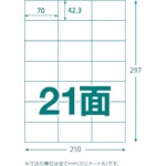 トラスコ中山 TRUSCO マルチラベルシール A4 21面 100枚入 ラベルサイズ 70X42.3(ご注文単位1パック)【直送品】