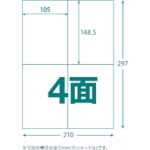 トラスコ中山 TRUSCO マルチラベルシール A4 4面 100枚入 ラベルサイズ 105X148.5(ご注文単位1パック)【直送品】
