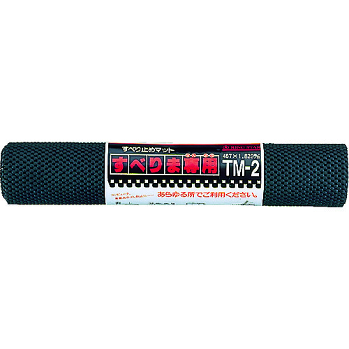 トラスコ中山 リングスター ノンスリップマット すべりま専用 TM-2 ブラック 450×1.8mm(ご注文単位1巻)【直送品】