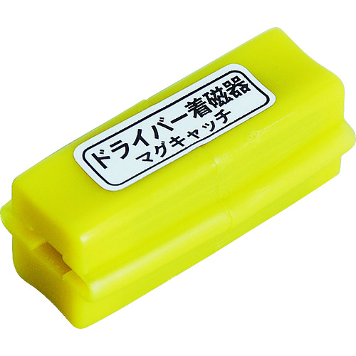 トラスコ中山 TRUSCO マグキャッチ 着磁・脱磁器(ご注文単位1個)【直送品】