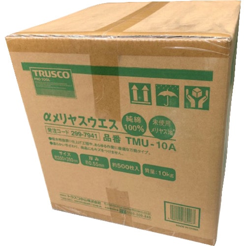 トラスコ中山 TRUSCO αメリヤスウエス 汎用タイプ (10kg入)(ご注文単位1箱)【直送品】