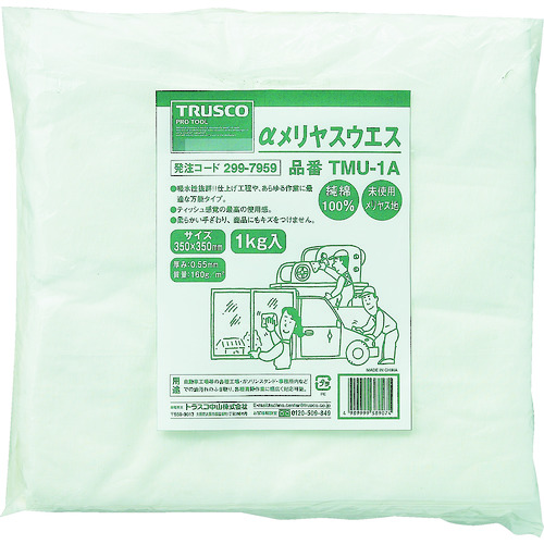 トラスコ中山 TRUSCO αメリヤスウエス 汎用タイプ 1kg(ご注文単位1袋)【直送品】