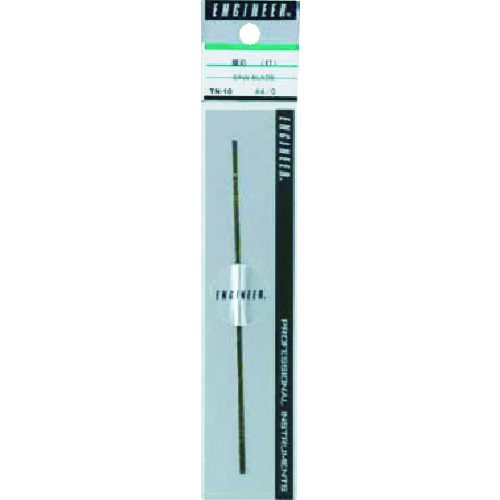 トラスコ中山 エンジニア 鋸刃 (打)♯3(ご注文単位1パック)【直送品】