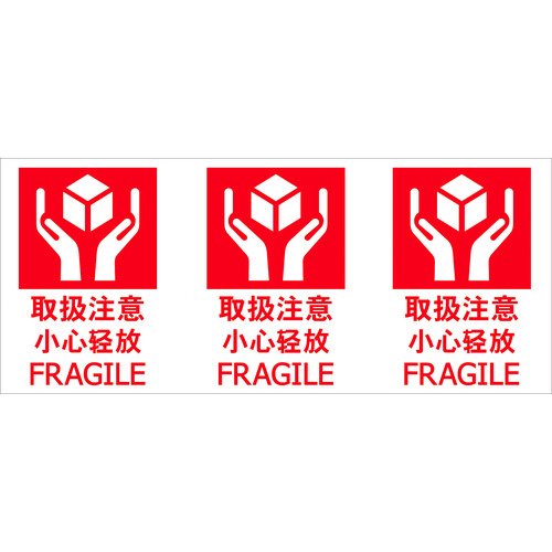 トラスコ中山 TRUSCO 荷札 「取扱注意」 1シート3枚入り×20シート（ご注文単位1組）【直送品】