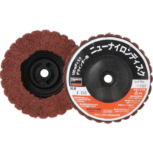 トラスコ中山 TRUSCO ニューナイロンディスク Φ95XM10 320# (5個入)(ご注文単位1箱)【直送品】