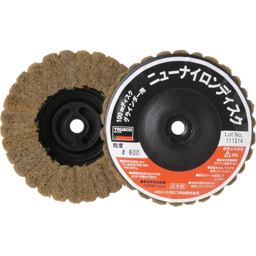 トラスコ中山 TRUSCO ニューナイロンディスク Φ95XM10 600# (5個入)(ご注文単位1箱)【直送品】