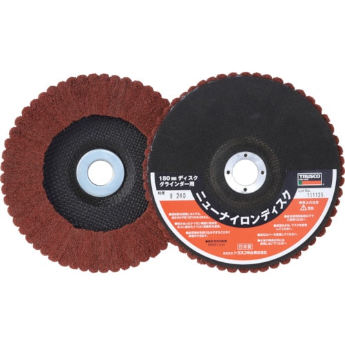 トラスコ中山 TRUSCO ニューナイロンディスク Φ180穴径22mm 320# (5個入)(ご注文単位1箱)【直送品】