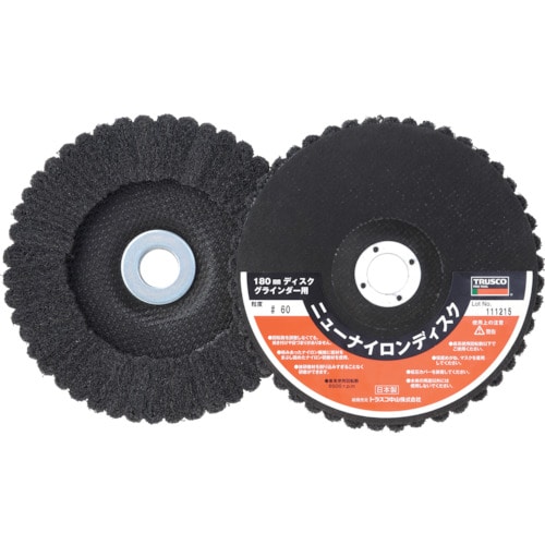 トラスコ中山 TRUSCO ニューナイロンディスク Φ180穴径22mm 60# (5個入)(ご注文単位1箱)【直送品】