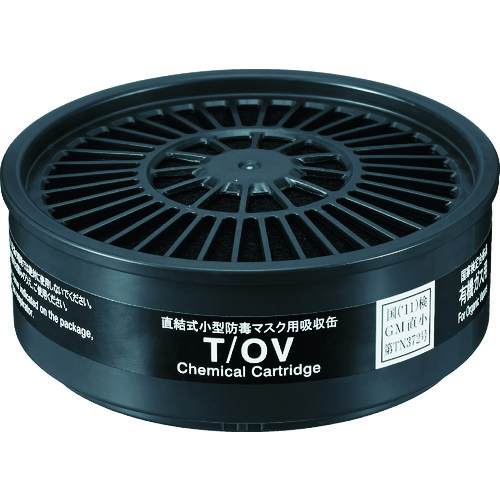 トラスコ中山 シゲマツ TW用吸収缶 有機ガス用 819-5449(ご注文単位1個)【直送品】