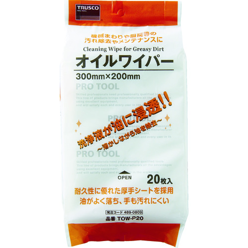 トラスコ中山 TRUSCO オイルワイパー 300X200mm 20枚入(ご注文単位1パック)【直送品】