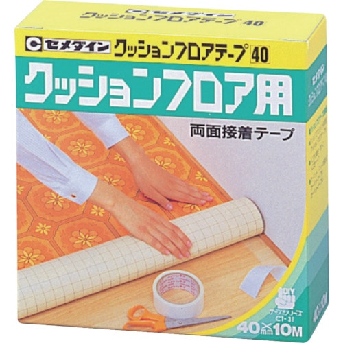 トラスコ中山 セメダイン クッションフロアテープ 40mm×10m TP-143(ご注文単位10巻)【直送品】