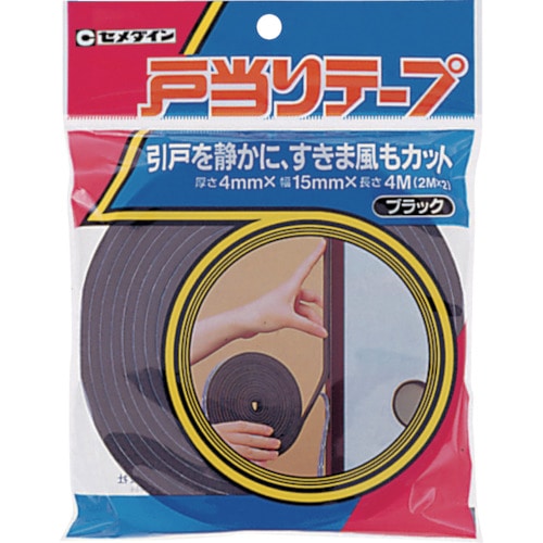 トラスコ中山 セメダイン 戸当りテープ 4mm×15mm×2m 2巻入/袋 ブラック TP-177(ご注文単位1袋)【直送品】