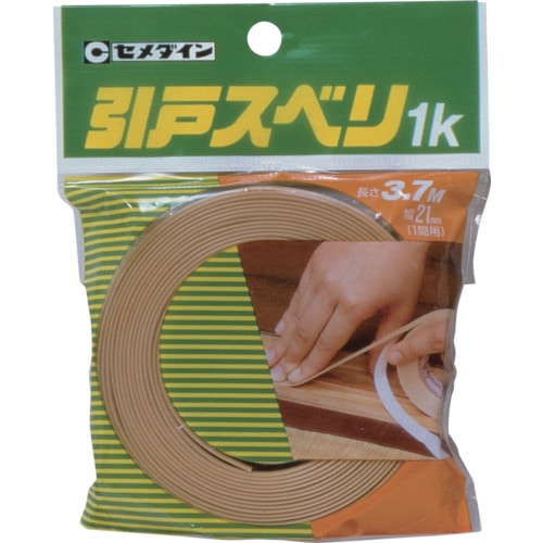 トラスコ中山 セメダイン 引戸スベリ 1K (木肌調色) 21mm×3.7m/袋 TP-199(ご注文単位1巻)【直送品】