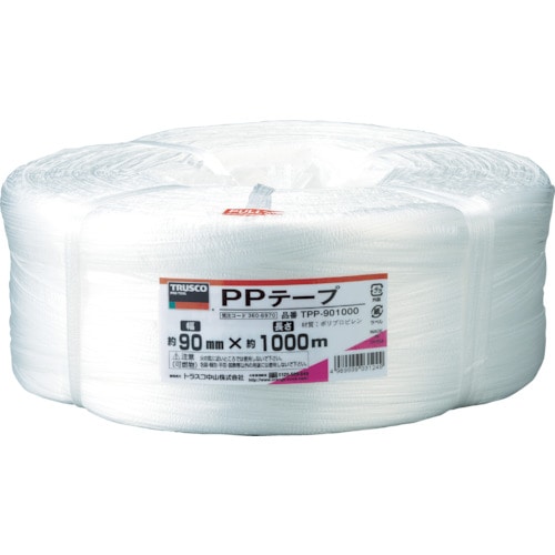 トラスコ中山 TRUSCO PPテープ 幅90mmX長さ1000m(ご注文単位1巻)【直送品】