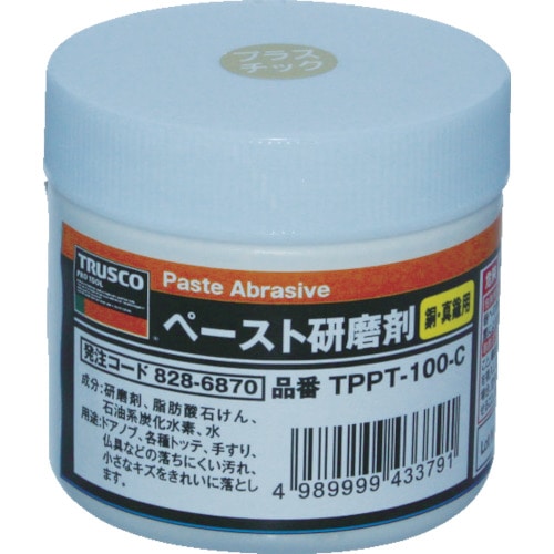 トラスコ中山 TRUSCO ペースト研磨剤 銅・真鍮用 100g(ご注文単位1個)【直送品】