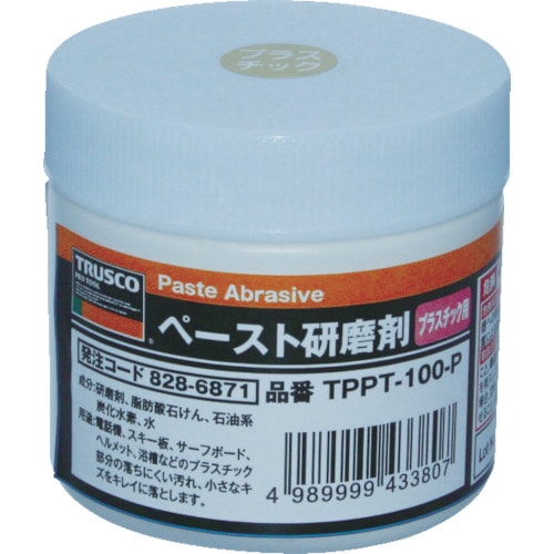 トラスコ中山 TRUSCO ペースト研磨剤 プラスチック用 100g(ご注文単位1個)【直送品】