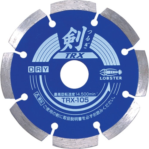 トラスコ中山 エビ ダイヤモンドカッター 剣 127mm(ご注文単位1枚)【直送品】