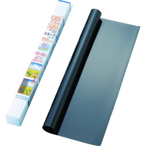 トラスコ中山 TRUSCO 遮光・遮熱フィルム 450X1800 スモーク(ご注文単位1巻)【直送品】