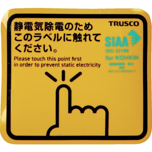 トラスコ中山 TRUSCO 抗菌スパークガード 50 (4枚入)(ご注文単位1パック)【直送品】