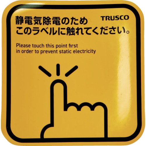 トラスコ中山 TRUSCO スパークガードマグネット角100X100 (2枚入)(ご注文単位1パック)【直送品】
