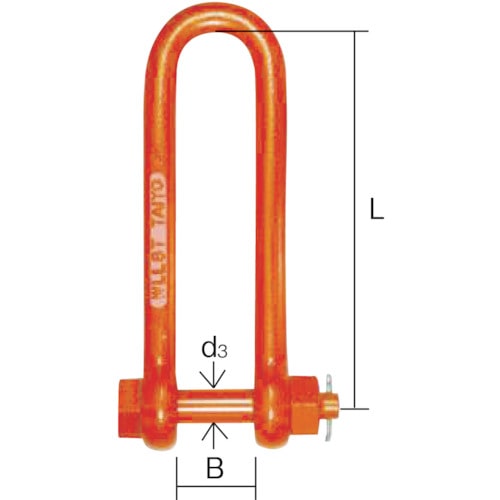 トラスコ中山 大洋 強力長シャックル 2.5t(1007544)(ご注文単位1個)【直送品】