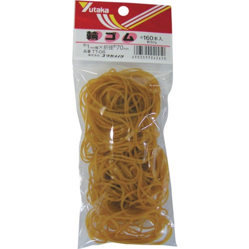 トラスコ中山 ユタカメイク ゴム 輪ゴム 1mm×70mm(160本)(ご注文単位1袋)【直送品】