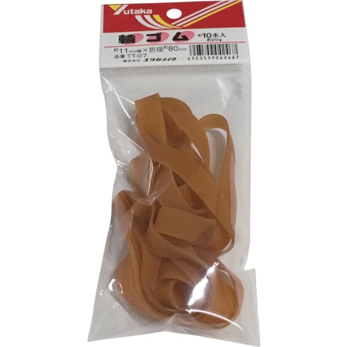 トラスコ中山 ユタカメイク ゴム 輪ゴム 11mm×80mm(10本)(ご注文単位1袋)【直送品】