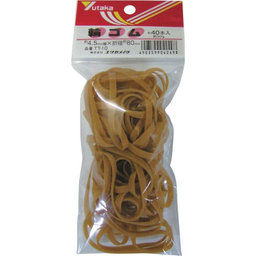 トラスコ中山 ユタカメイク ゴム 輪ゴム 4.5mm×80mm(40本)(ご注文単位1袋)【直送品】
