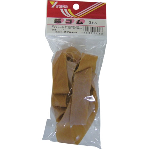 トラスコ中山 ユタカメイク ゴム 輪ゴム 22mm×240mm(3本)(ご注文単位1袋)【直送品】