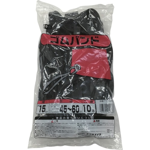 トラスコ中山 ユタカメイク ゴムバンド 15mm×約45~60cm 10本入(ご注文単位1袋)【直送品】