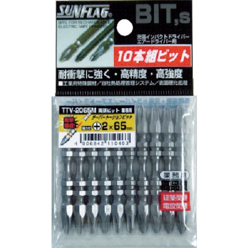 トラスコ中山 サンフラッグ テーパースリムトーションビット10本組#2X65(ご注文単位1パック)【直送品】