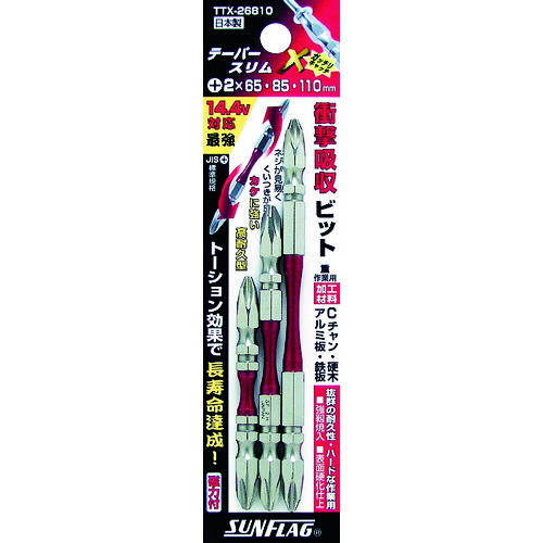 トラスコ中山 サンフラッグ テーパースリムXビット (1S(PK)=3本入)(ご注文単位1セット)【直送品】