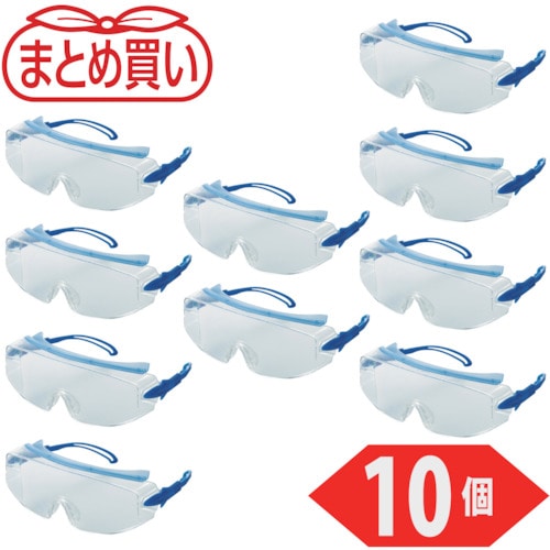 トラスコ中山 TRUSCO まとめ買い 一眼型セーフテイグラス クリア 10個 546-1946(ご注文単位1箱)【直送品】