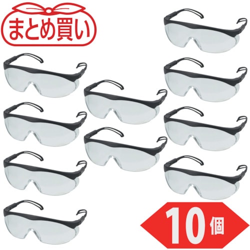 トラスコ中山 TRUSCO まとめ買い 一眼型セーフテイグラス クリア 10個 546-1949(ご注文単位1箱)【直送品】