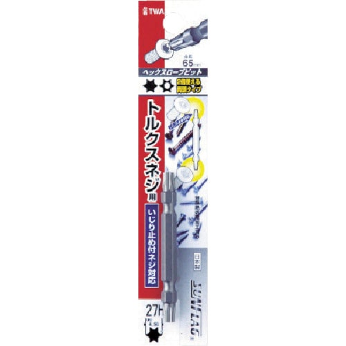 トラスコ中山 サンフラッグ ヘックスローブビット27H(ご注文単位1本)【直送品】