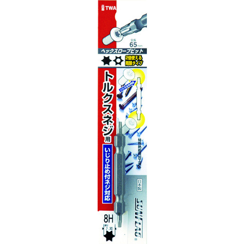 トラスコ中山 サンフラッグ ヘックスローブビット8H(ご注文単位1本)【直送品】