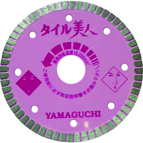 トラスコ中山 ヤマグチ タイル用カッター タイル美人4インチ(ご注文単位1枚)【直送品】