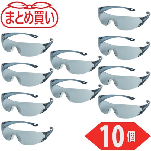 トラスコ中山 TRUSCO まとめ買い 一眼型セーフテイグラス グレー 10個 546-1903(ご注文単位1箱)【直送品】