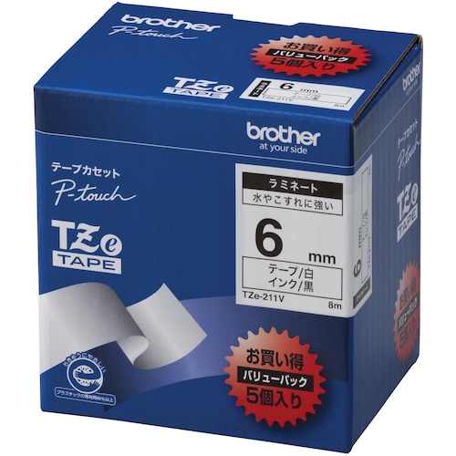 トラスコ中山 ブラザー Tzeテープ 黒文字/白地/6mm (お徳用パック5個入)(ご注文単位1箱)【直送品】