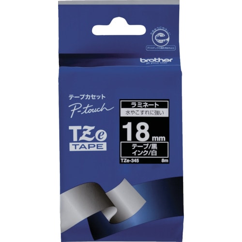 トラスコ中山 ブラザー Tzeテープ 白文字/黒地/18mm(ご注文単位1個)【直送品】