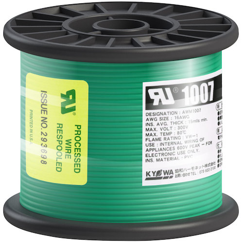 トラスコ中山 KYОWA UL耐熱ビニル絶縁電線 UL1007 AWG16 50M 緑(ご注文単位 1巻)【直送品】