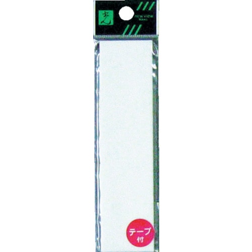 トラスコ中山 光 無地板テープつき2×120×30(ご注文単位 1枚)【直送品】