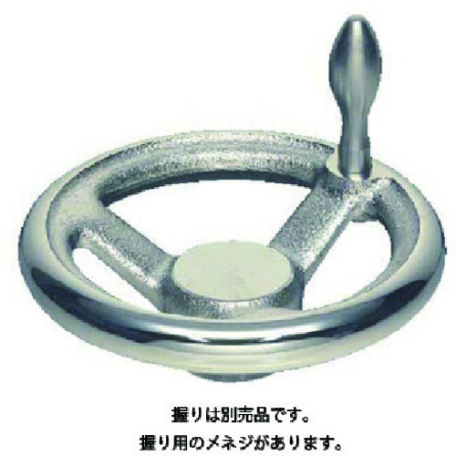 トラスコ中山 イマオ ハンドル 朝顔型ハンドル車(加工付) ハンドル高さ45mm ボス高さ29mm(ご注文単位 1個)【直送品】