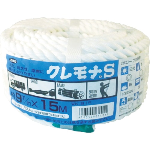 トラスコ中山 ユタカメイク ロープ ビニロンロープ万能パック 9φ×15m(ご注文単位 1巻)【直送品】