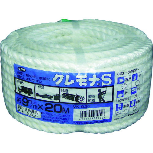 トラスコ中山 ユタカメイク ロープ ビニロンロープ万能パック 9φ×20m(ご注文単位 1巻)【直送品】