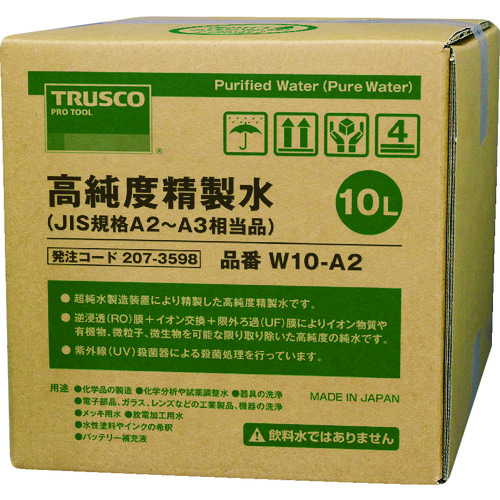 トラスコ中山 TRUSCO 高純度精製水 10L コック無 JIS規格A2~3相当品(ご注文単位 1箱)【直送品】
