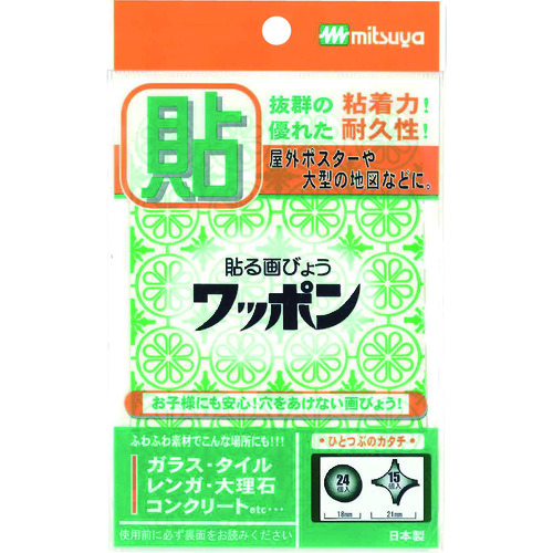トラスコ中山 ミツヤ ワッポン オリジナル 緑 M42838(ご注文単位 1枚)【直送品】