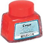 >トラスコ中山 パイロット ホワイトボードマーカー 補充用インキ レッド(ご注文単位 1個)【直送品】
